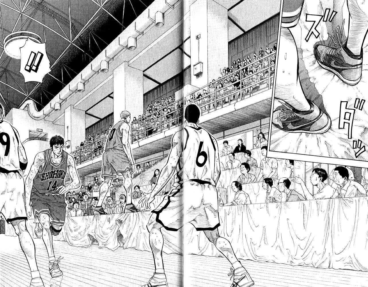 Slam Dunk Chapter 242 13